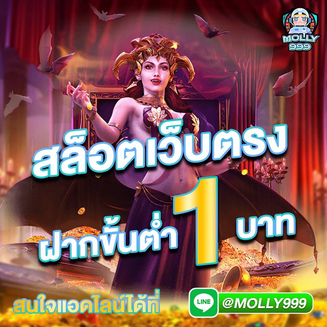 LOTTO 4D 88 สล็อตแตกง่าย ได้เงินไว