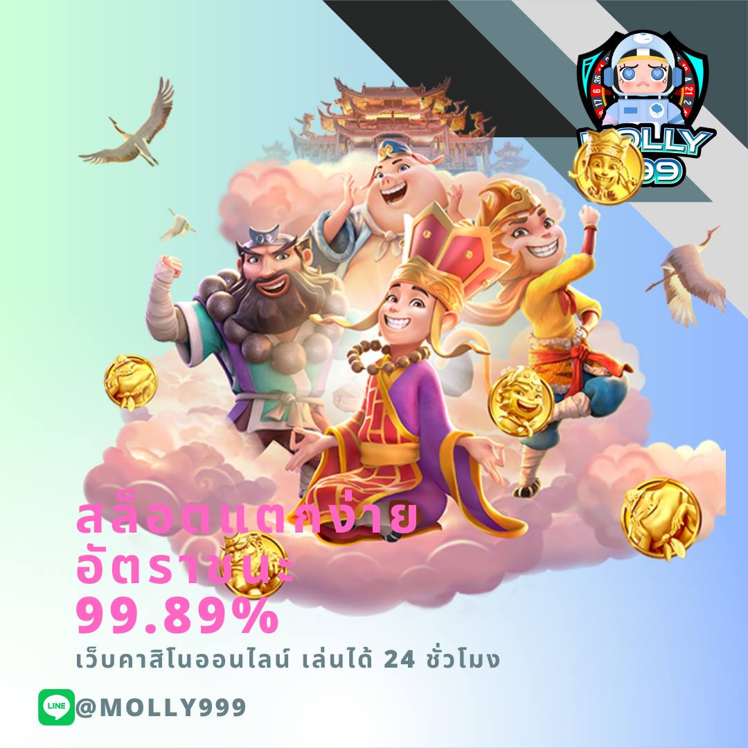 LOTTO 4D 88 ศูนย์รวมเกมเดิมพันเจ้าใหญ่