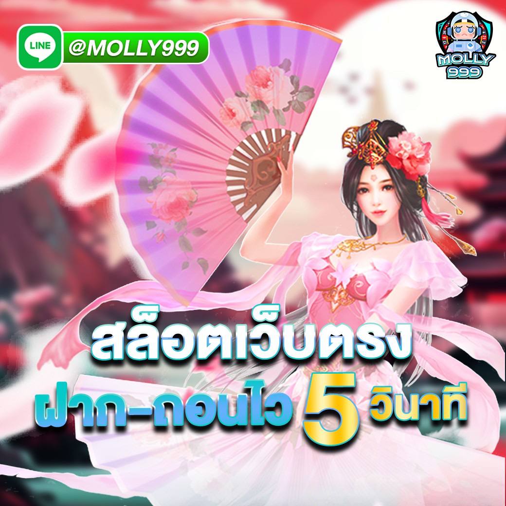 LOTTO 4D 88 แตกง่าย เว็บแท้ เจ้าใหญ่ในไทย wallet