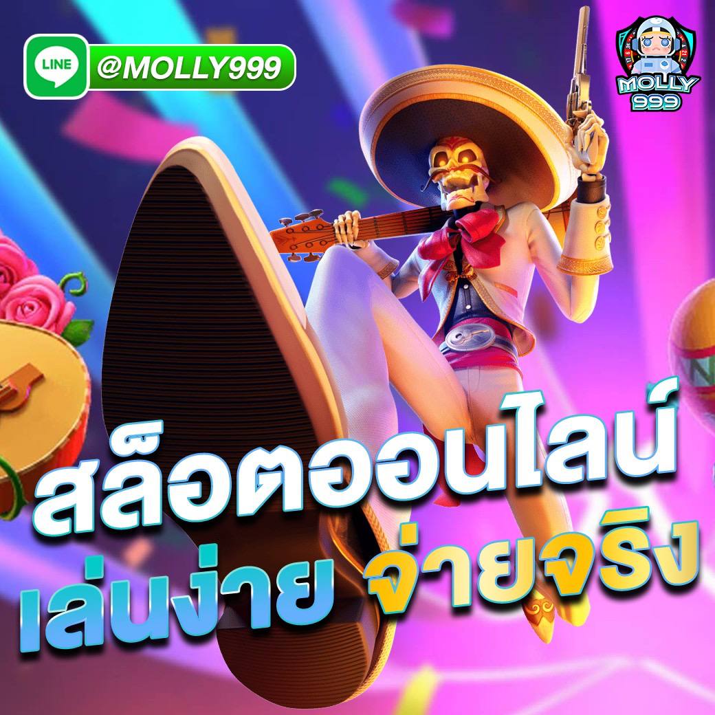 LOTTO 4D 88 เว็บน้องใหม่มาพร้อมกับโปรมากมาย